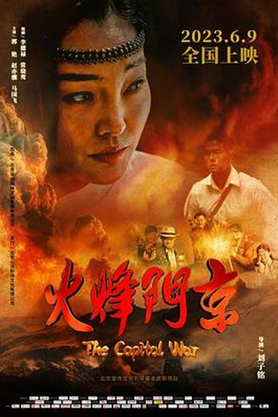 翻唱挑战：用三种风格演绎同一首歌 - 九九影院