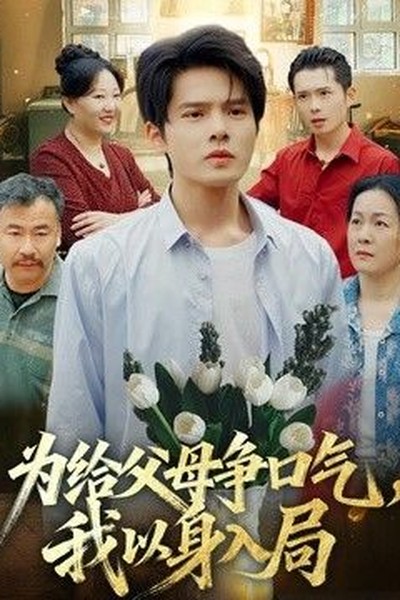 阳台种菜入门：新手也能养好的5种蔬菜 - 九九影院